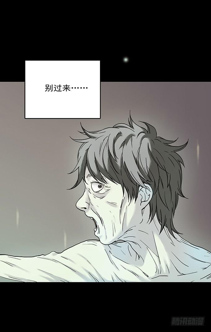 罪恶视界（一）71