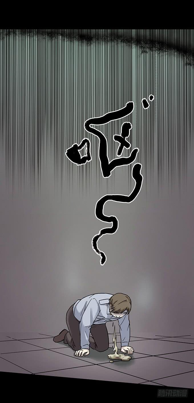 罪恶视界（一）77