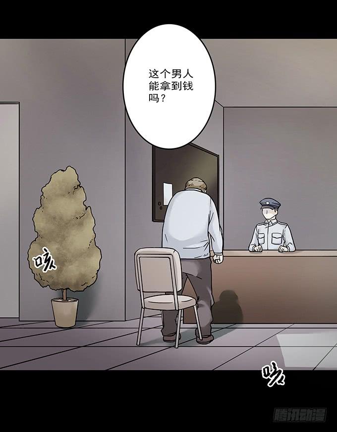 罪恶视界（一）79