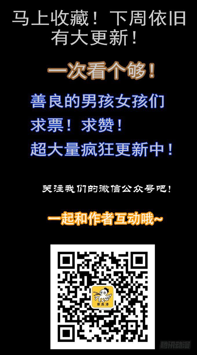 罪恶视界（一）81