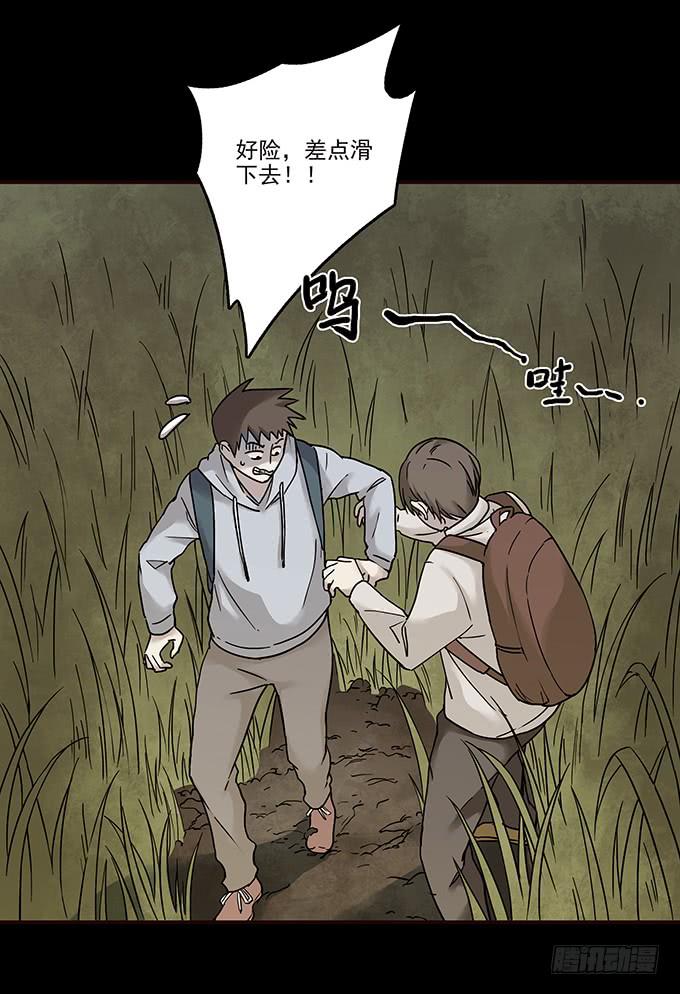 罪恶视界（二）10