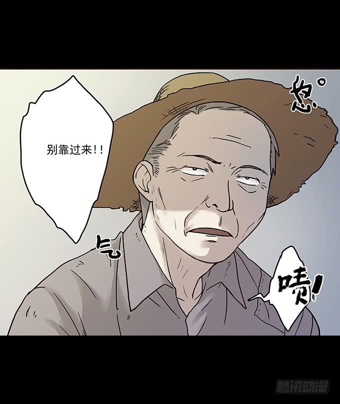 罪恶视界（二）14