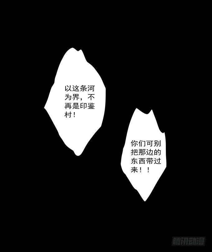 罪恶视界（二）15