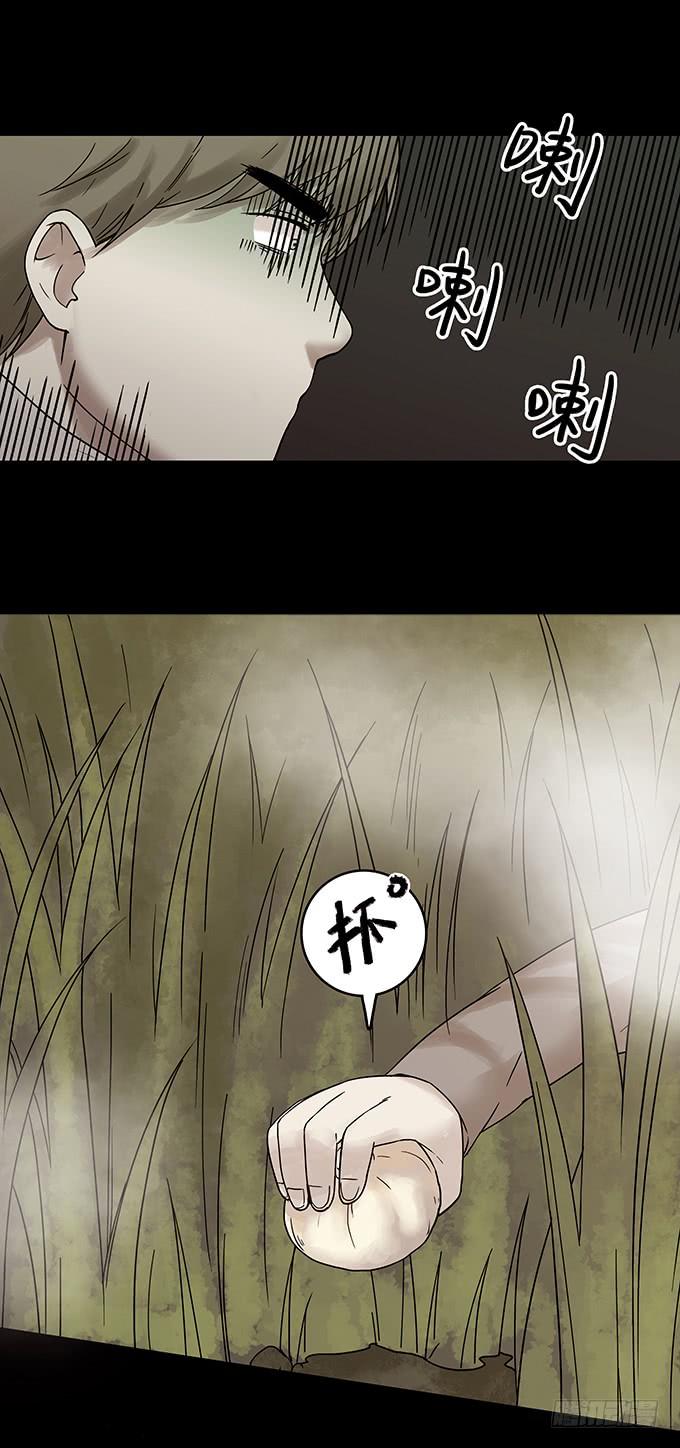罪恶视界（二）20
