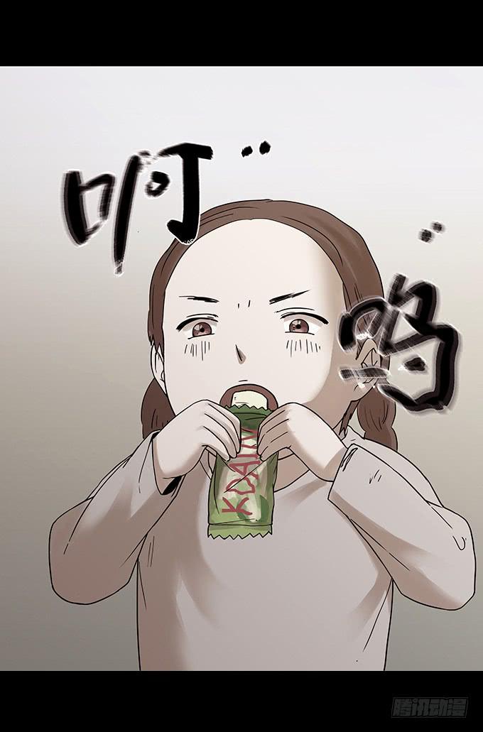 罪恶视界（二）23