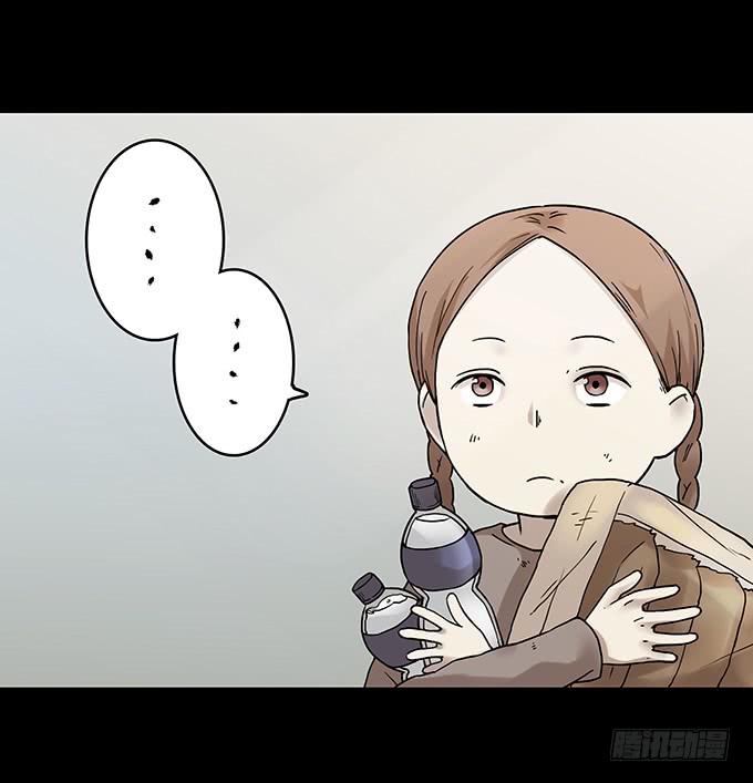 罪恶视界（二）26