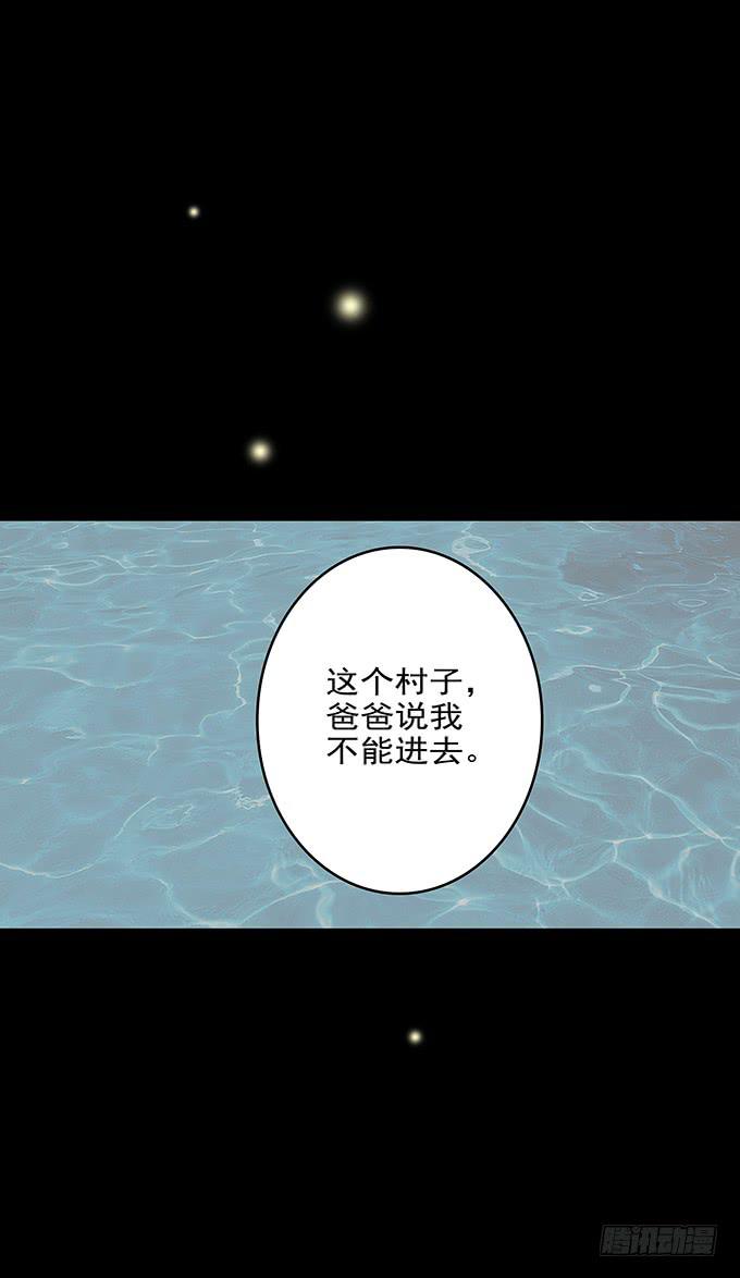罪恶视界（二）27