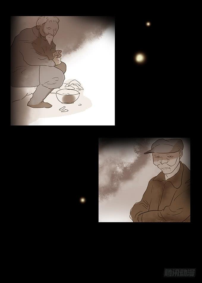 罪恶视界（二）3
