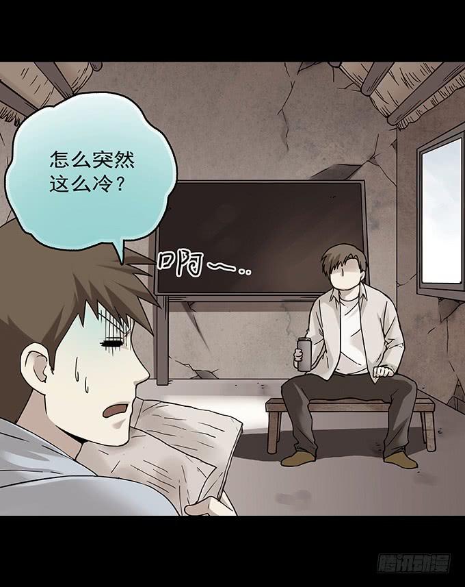 罪恶视界（二）34