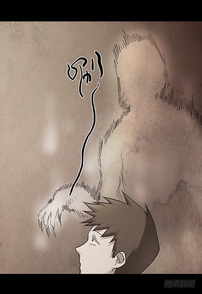 罪恶视界（二）37