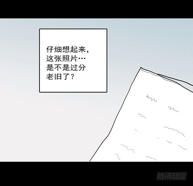 罪恶视界（二）42