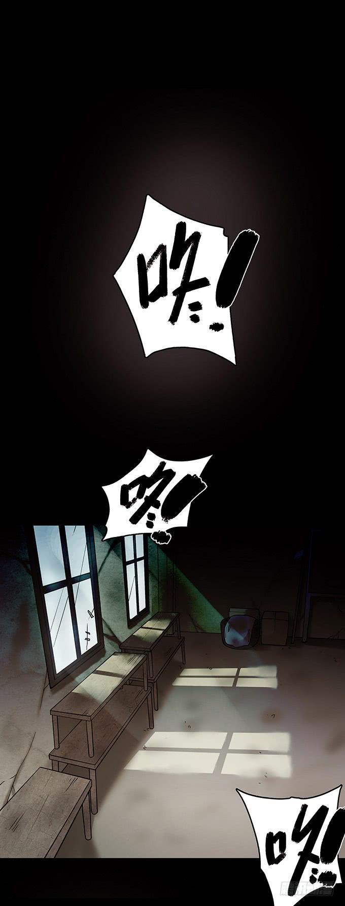 罪恶视界（二）52