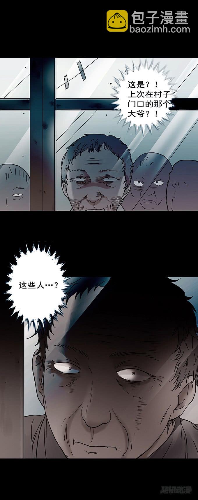 罪恶视界（二）60
