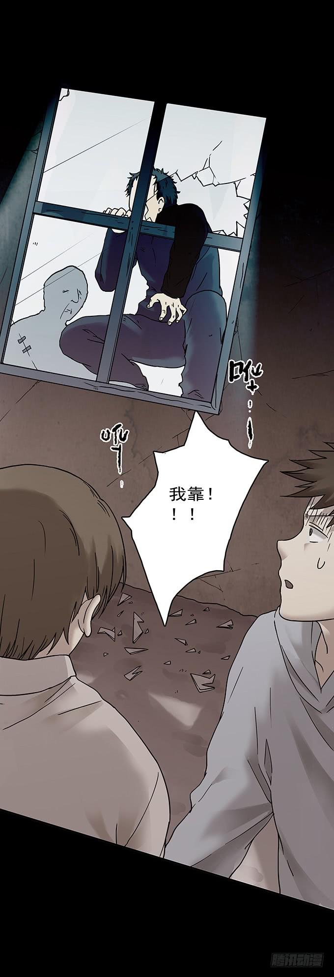 罪恶视界（二）63