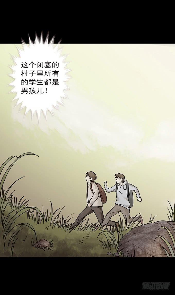 罪恶视界（二）66