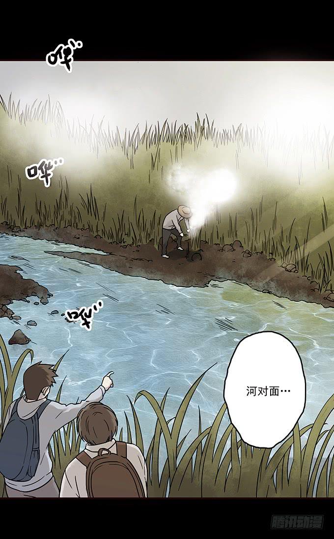 罪恶视界（二）7