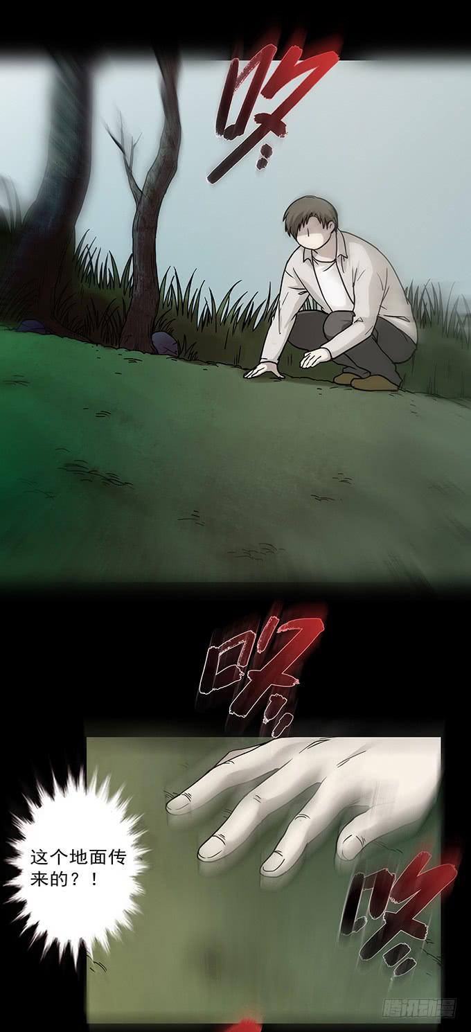 罪恶视界（二）72