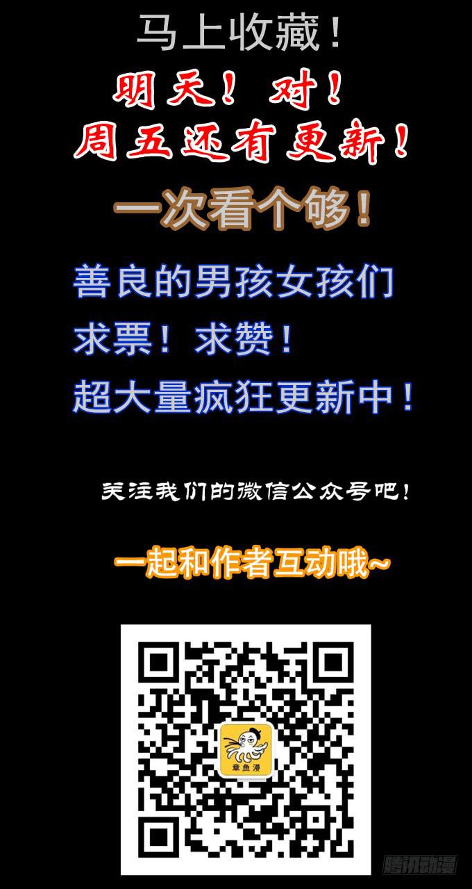 罪恶视界（二）76
