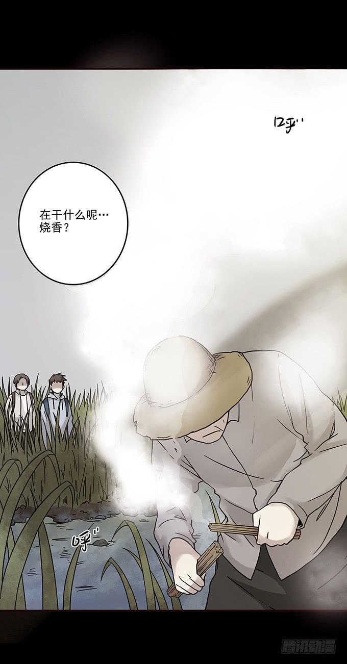 罪恶视界（二）8