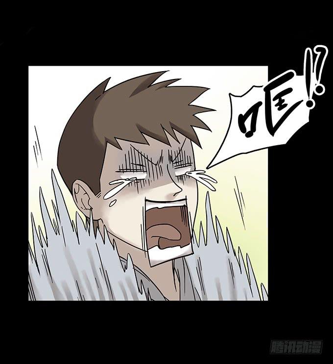 罪恶视界（二）9