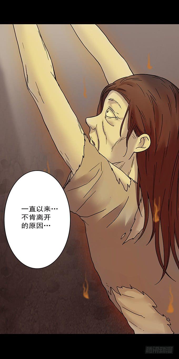 罪恶视界（三/完）14