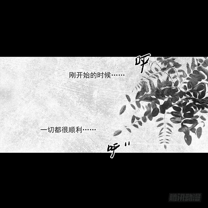 罪恶视界（三/完）25