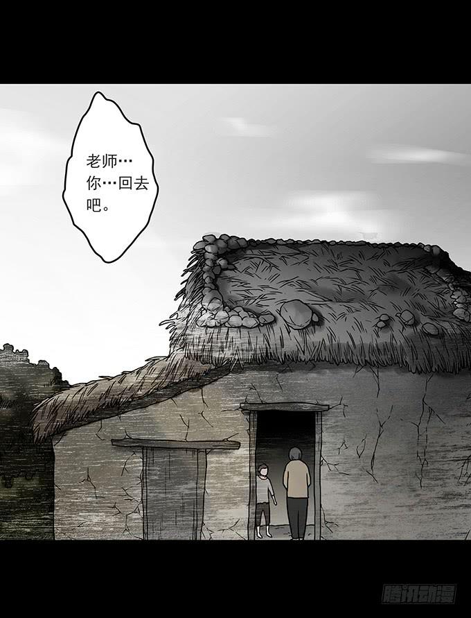 罪恶视界（三/完）26