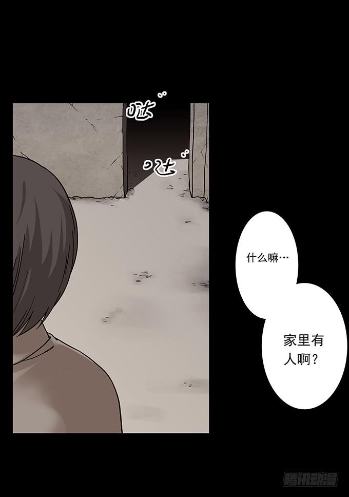 罪恶视界（三/完）32