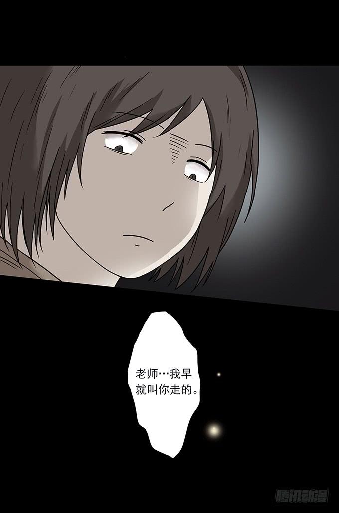 罪恶视界（三/完）49