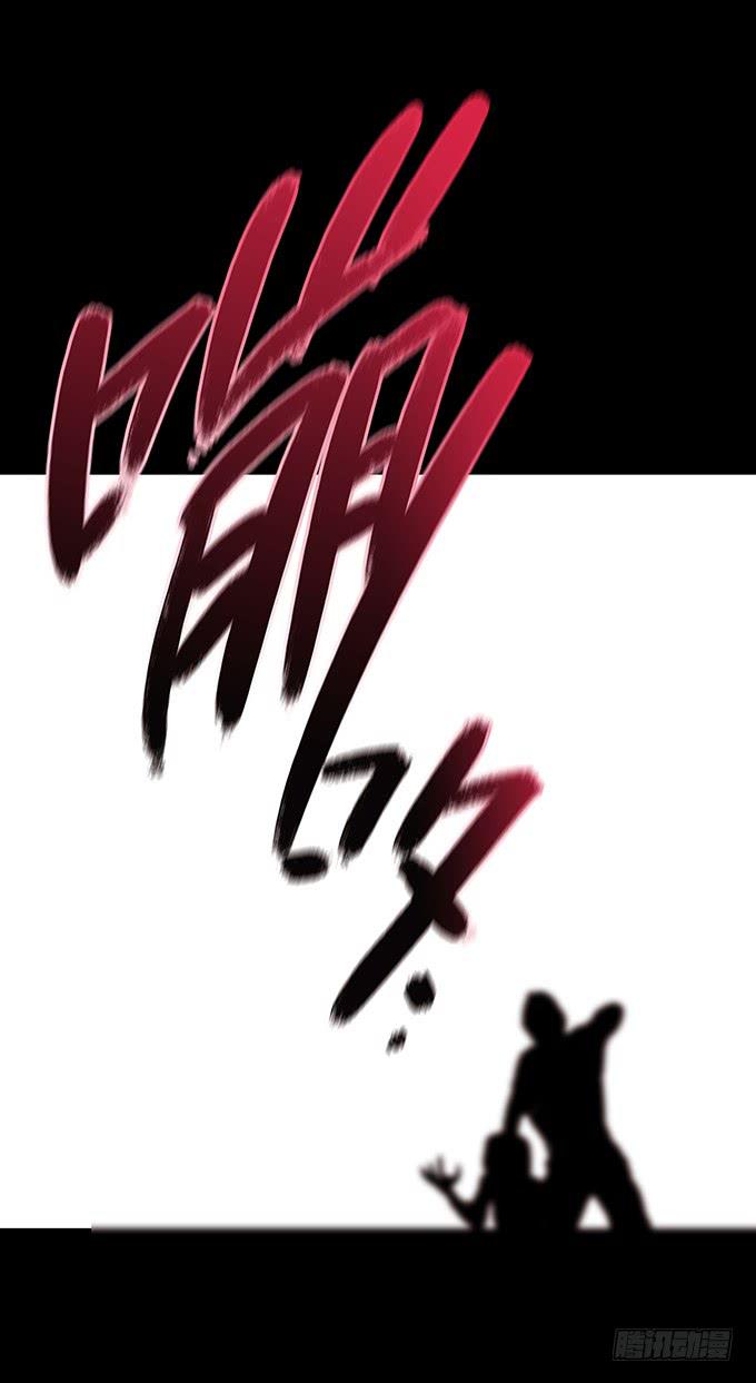 罪恶视界（三/完）64