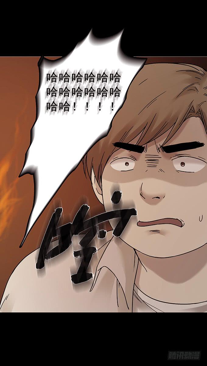 罪恶视界（三/完）77