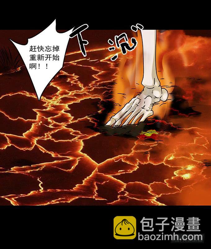 罪恶视界（三/完）86