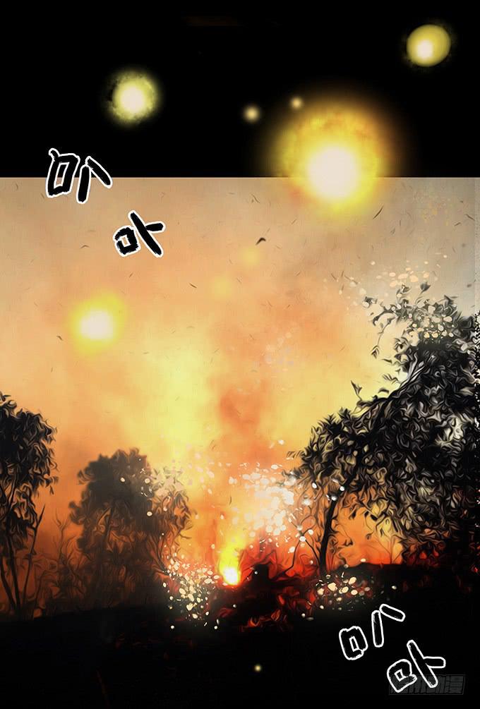 罪恶视界（三/完）87