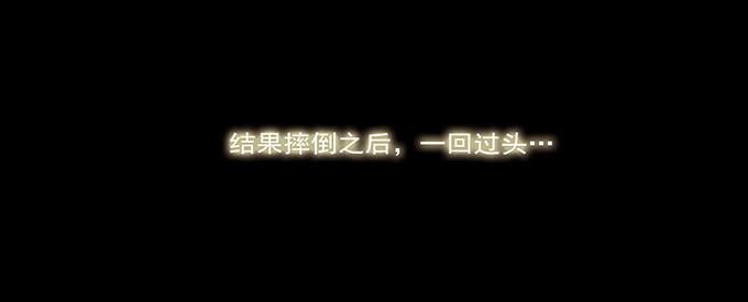 罪恶视界（三/完）96