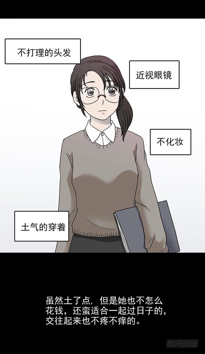 不生气的人11