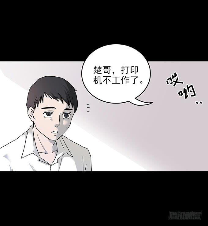 不生气的人12