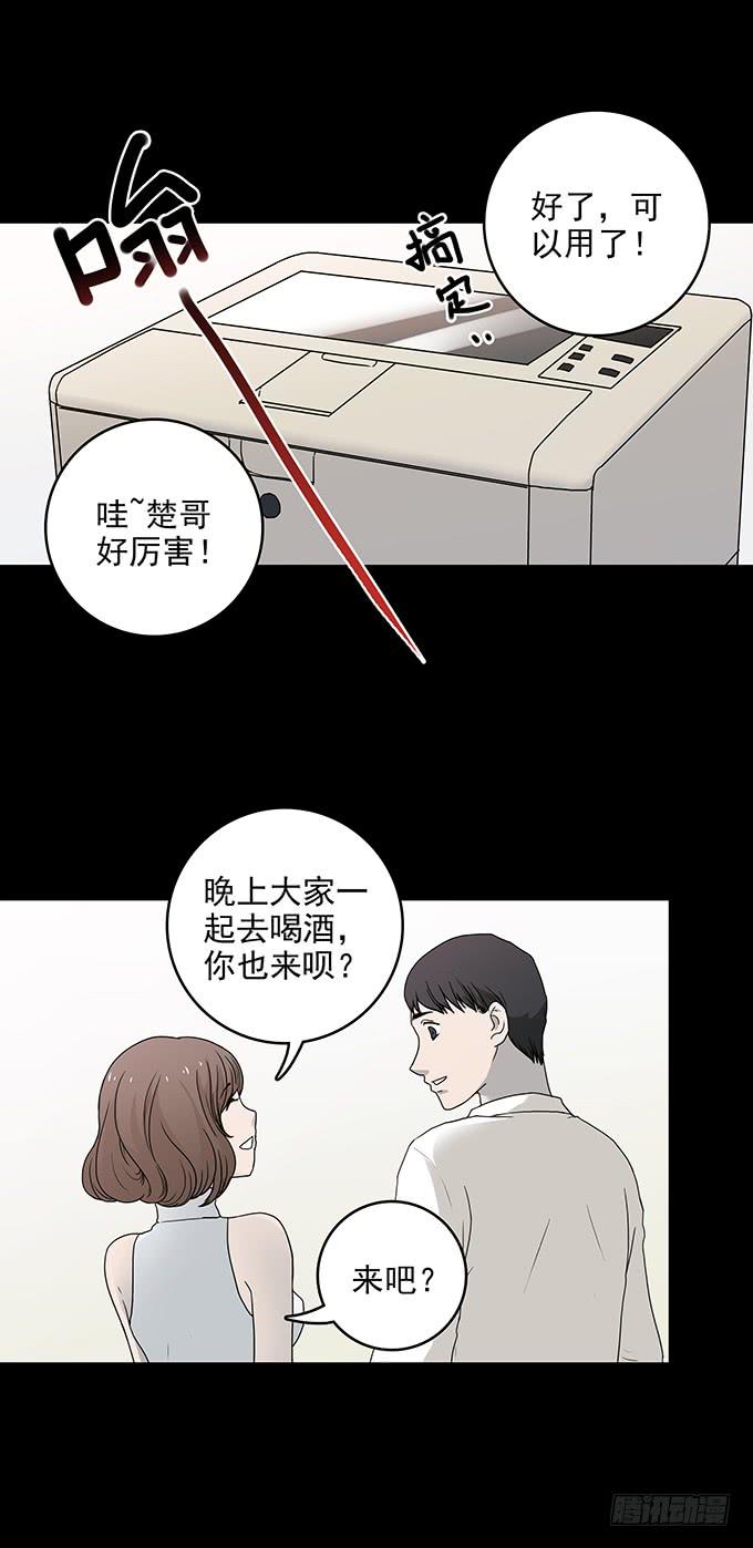 不生气的人15