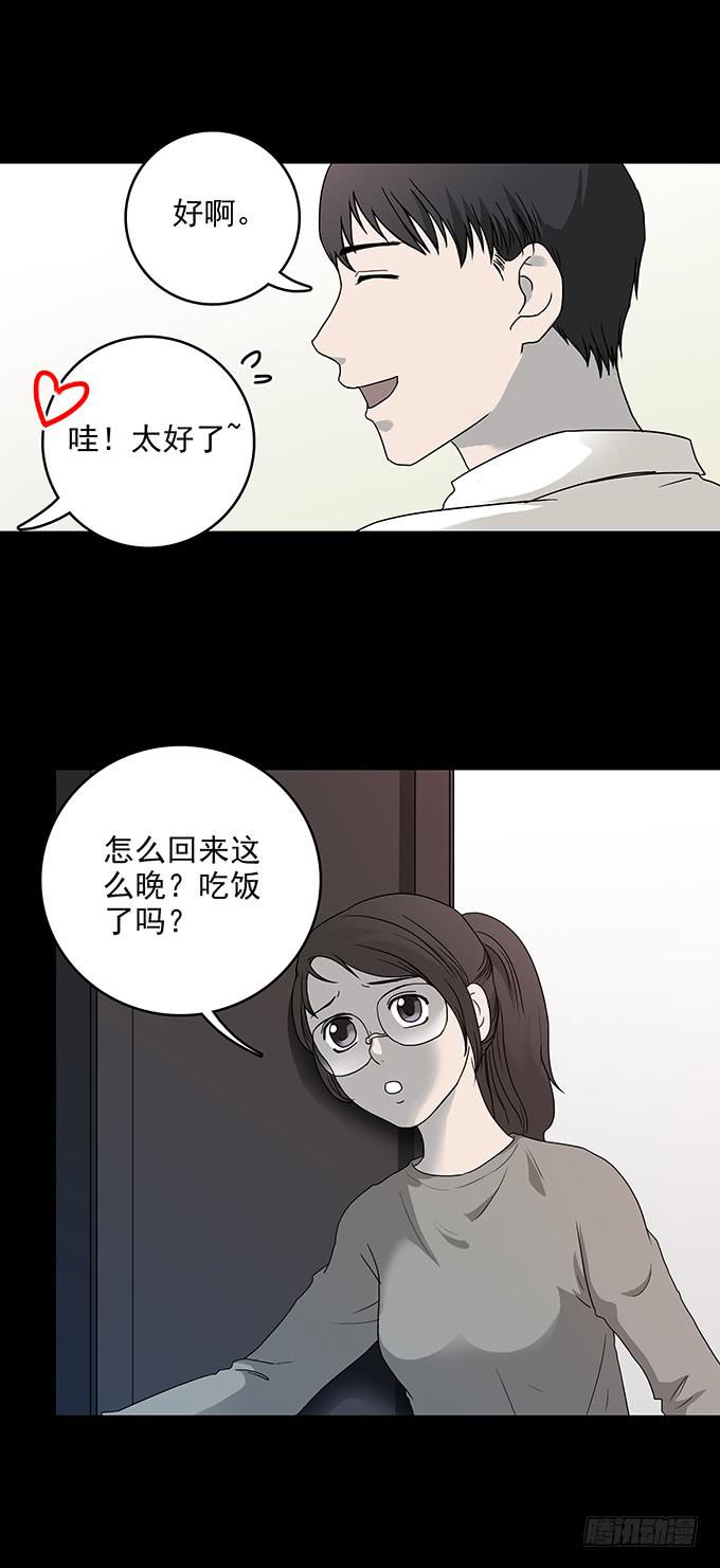 不生气的人17
