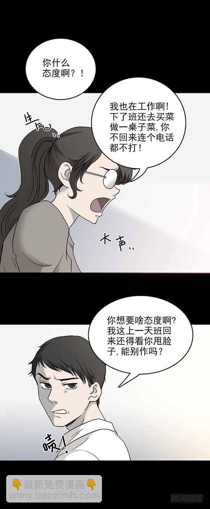 不生气的人19
