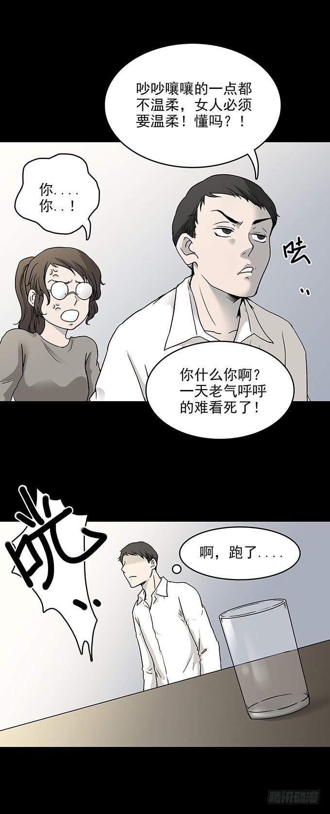 不生气的人20