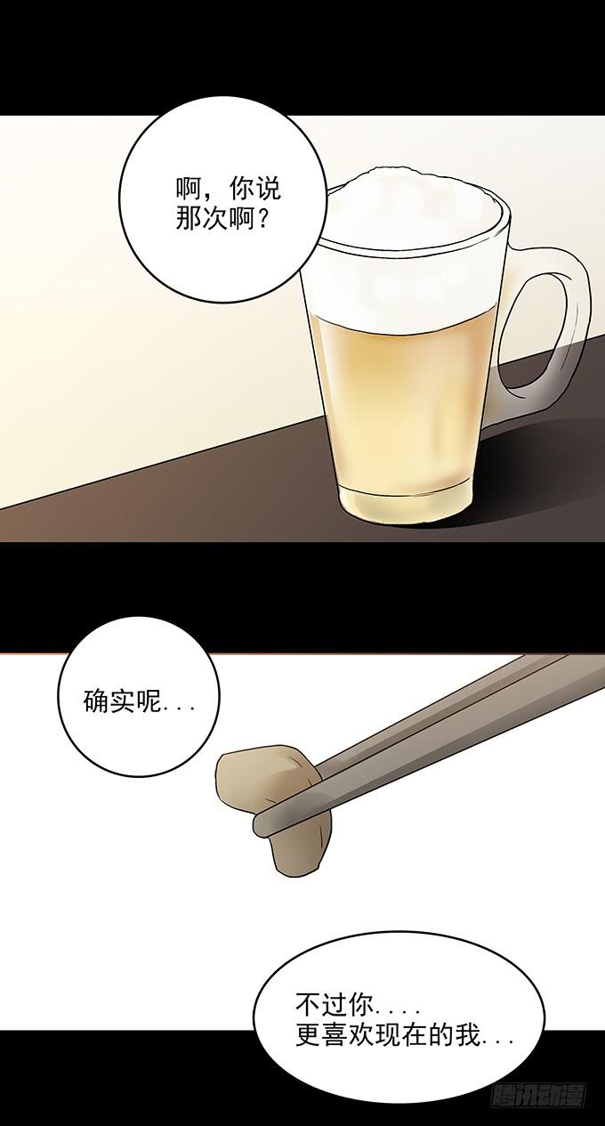 不生气的人21