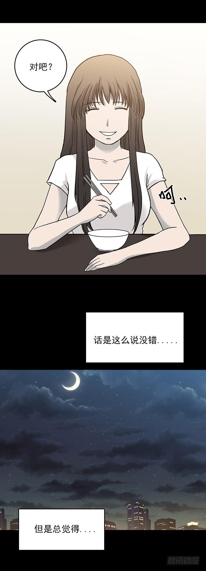 不生气的人22