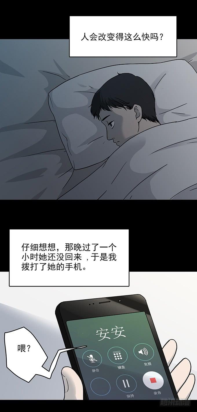 不生气的人23