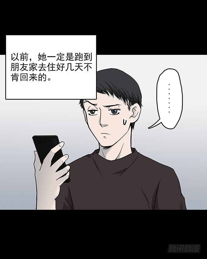 不生气的人26