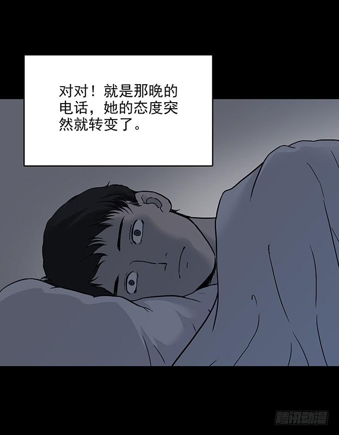 不生气的人27