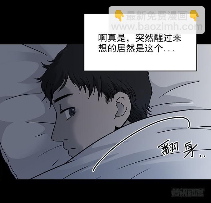 不生气的人28