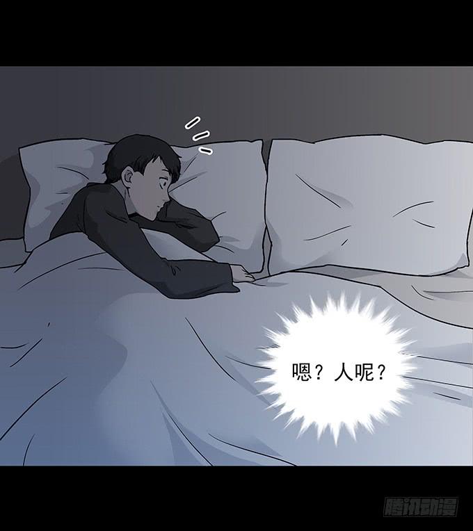 不生气的人29