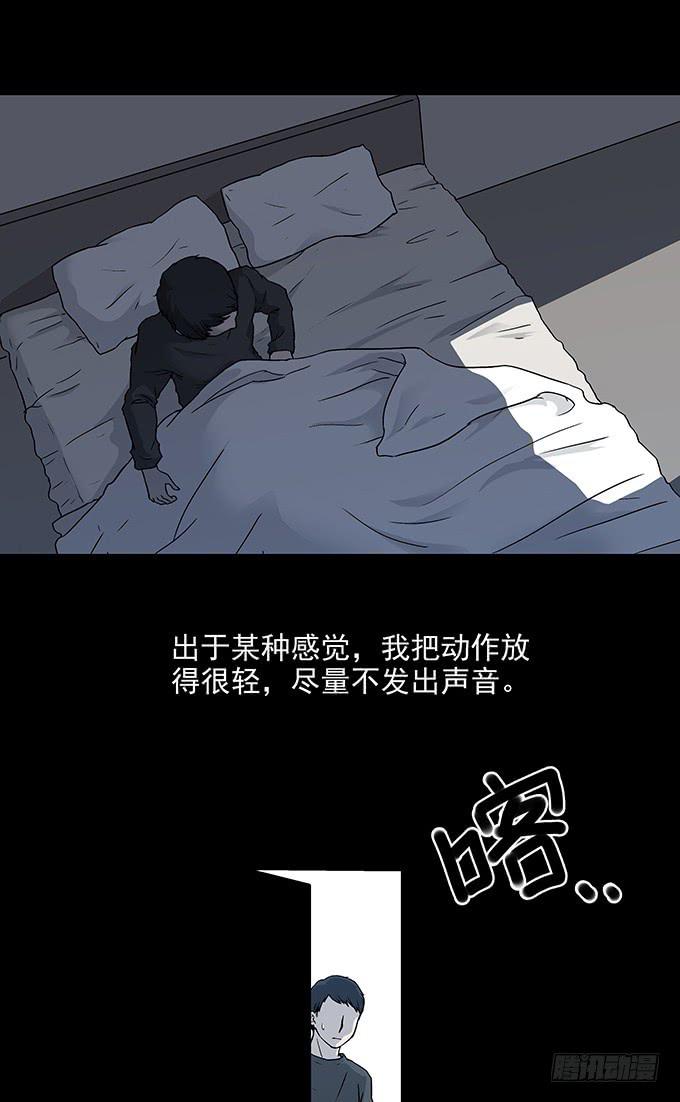 不生气的人30
