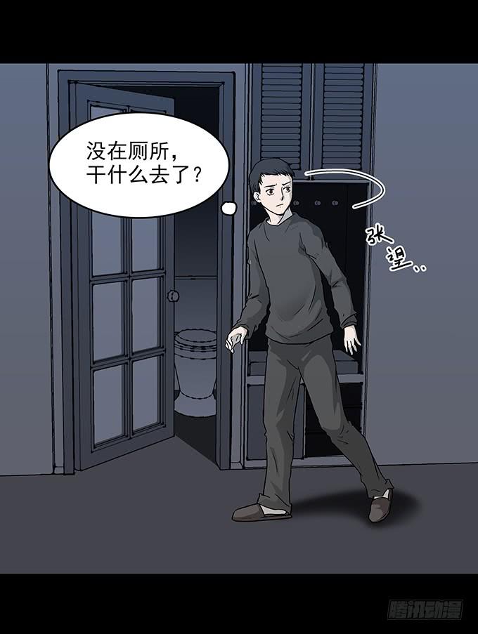 不生气的人32