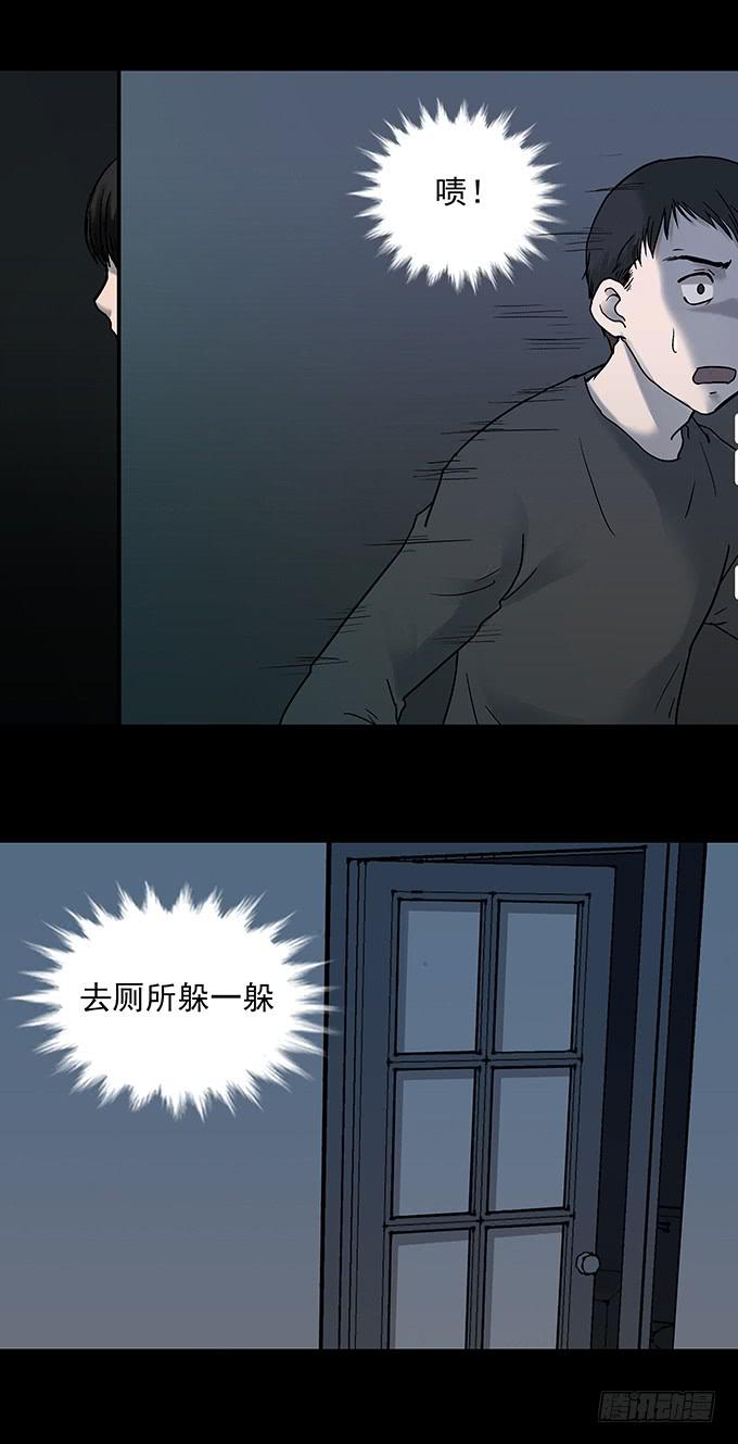 不生气的人39